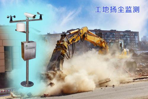 巧家县扬尘监控系统四号